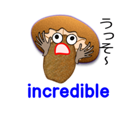 My name is mushroom sticker #6690917