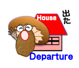 My name is mushroom sticker #6690926