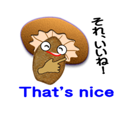 My name is mushroom sticker #6690927