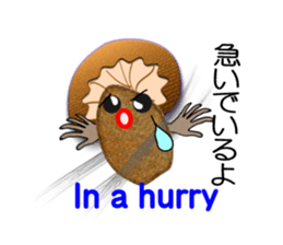 My name is mushroom sticker #6690937