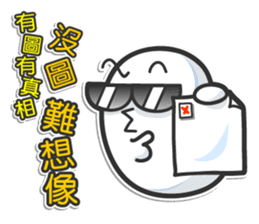 Mr. White II (Chinese) sticker #6691128