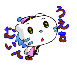 Utata Part1 sticker #6691594