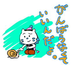 Utata Part1 sticker #6691595