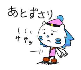 Utata Part1 sticker #6691598