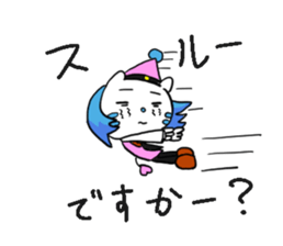 Utata Part1 sticker #6691601