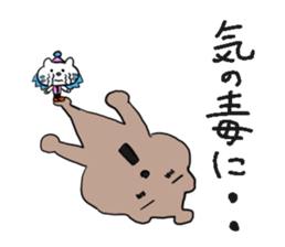 Utata Part1 sticker #6691602