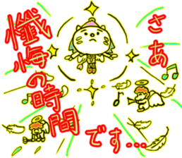 Utata Part1 sticker #6691605