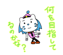 Utata Part1 sticker #6691614