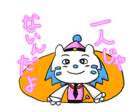 Utata Part1 sticker #6691621