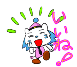 Utata Part1 sticker #6691623