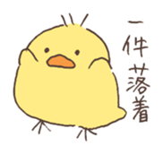 Little talkative animals -(elocution) sticker #6691668