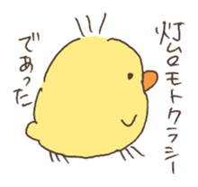 Little talkative animals -(elocution) sticker #6691682