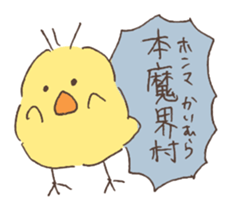 Little talkative animals -(elocution) sticker #6691683