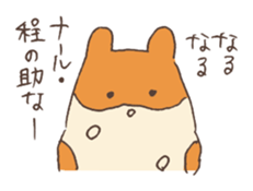 Little talkative animals -(elocution) sticker #6691687