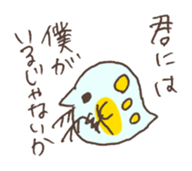 Little talkative animals -(elocution) sticker #6691688