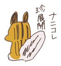 Little talkative animals -(elocution) sticker #6691693