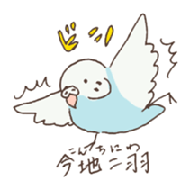 Little talkative animals -(elocution) sticker #6691694