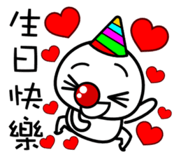 Bymuni sticker #6691910