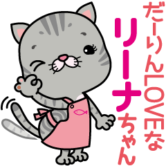 meromero Melon's mama "Rina-chan" ver.