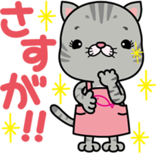 meromero Melon's mama "Rina-chan" ver. sticker #6692033