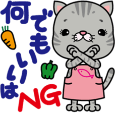 meromero Melon's mama "Rina-chan" ver. sticker #6692045