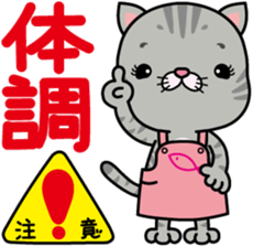 meromero Melon's mama "Rina-chan" ver. sticker #6692051