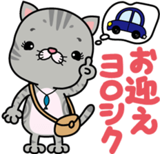 meromero Melon's mama "Rina-chan" ver. sticker #6692060