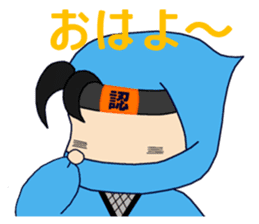 Ninja Dennin-Kun sticker #6692069