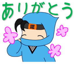 Ninja Dennin-Kun sticker #6692070