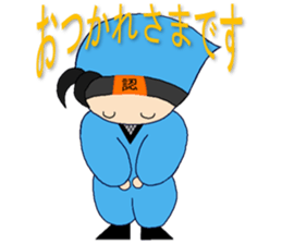 Ninja Dennin-Kun sticker #6692076