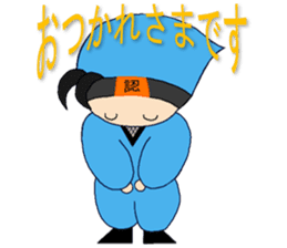 Ninja Dennin-Kun sticker #6692076
