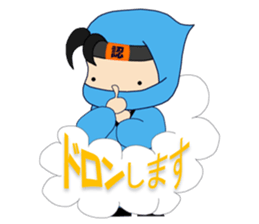 Ninja Dennin-Kun sticker #6692084