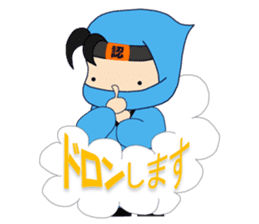 Ninja Dennin-Kun sticker #6692084