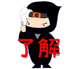 Ninja Dennin-Kun sticker #6692091