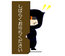 Ninja Dennin-Kun sticker #6692093