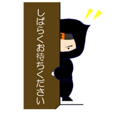 Ninja Dennin-Kun sticker #6692093