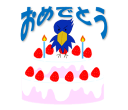 Ninja Dennin-Kun sticker #6692100