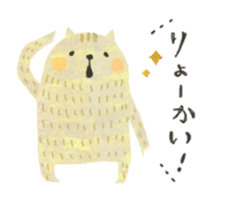 SORAHANA World 2 sticker #6692354