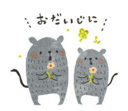 SORAHANA World 2 sticker #6692362