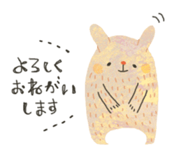 SORAHANA World 2 sticker #6692369