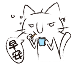 Big nose Cat sticker #6692665