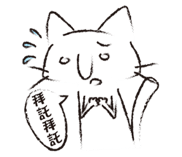 Big nose Cat sticker #6692670