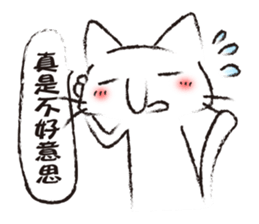 Big nose Cat sticker #6692674