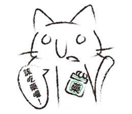 Big nose Cat sticker #6692689