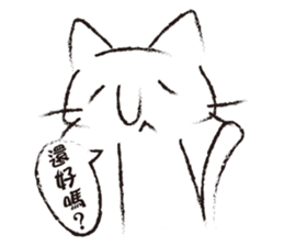 Big nose Cat sticker #6692690