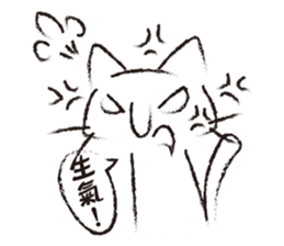 Big nose Cat sticker #6692695