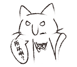 Big nose Cat sticker #6692696