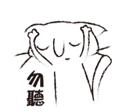 Big nose Cat sticker #6692700