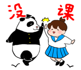 Chunlee's Chinese 2(study life) sticker #6692704