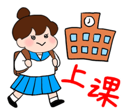 Chunlee's Chinese 2(study life) sticker #6692705